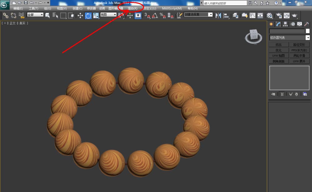 3Dmax怎么创建黄花梨手串模型?