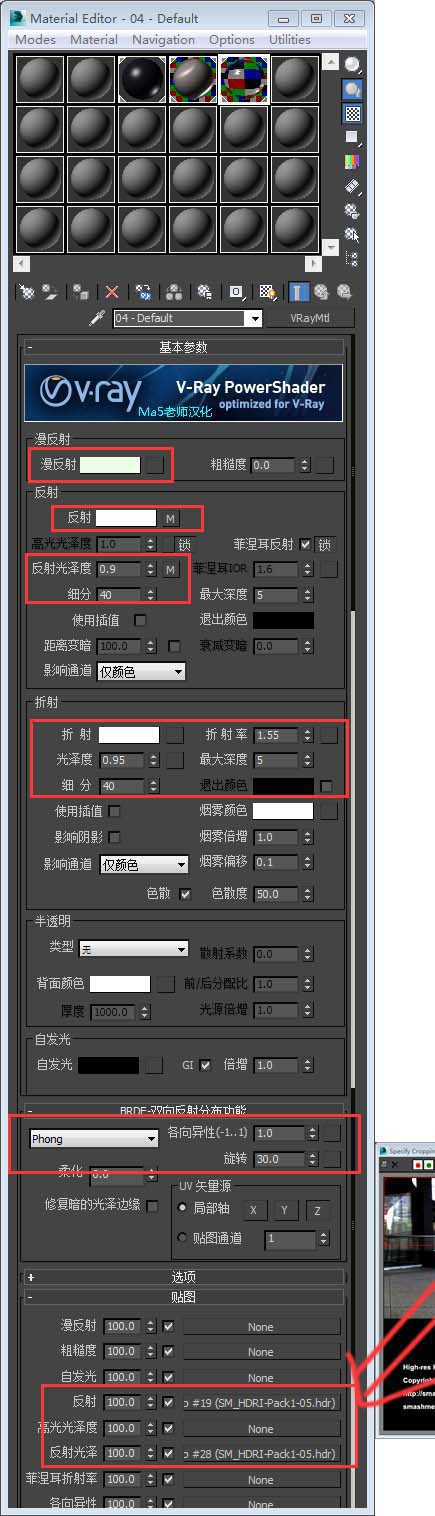 3dsMAX怎么绘制逼真的劳力士手表?