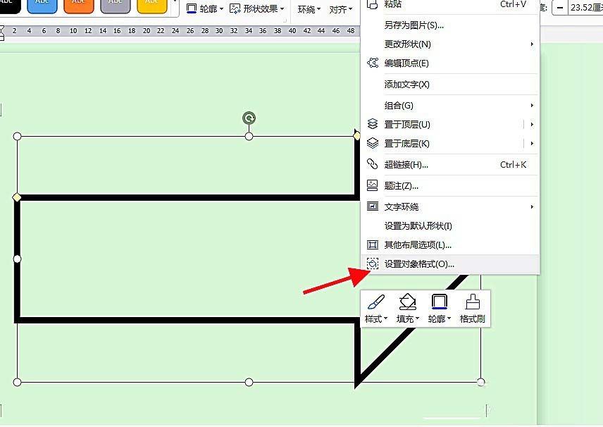 Word怎么绘制简单的箭头路引指示牌?