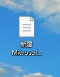 win10系统中word2016图标无法正常显示该怎么办?