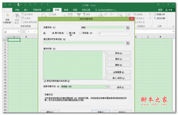 Word怎么输入商标符号?