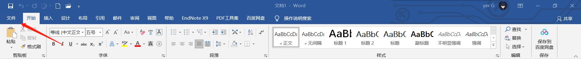 word怎么显示标注格式? word文档显示标注格式的技巧