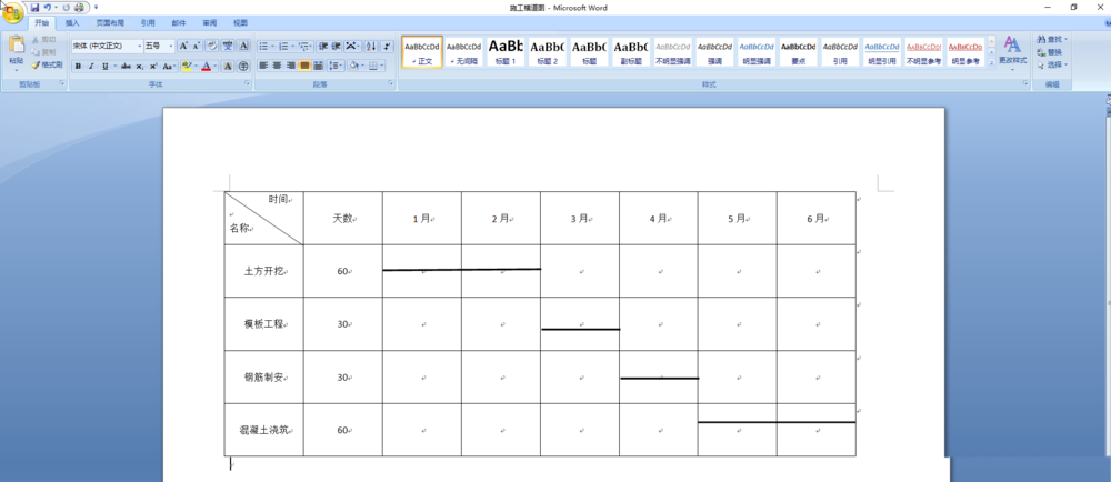 word怎么绘制施工横道图? word表格制作施工横道图的技巧