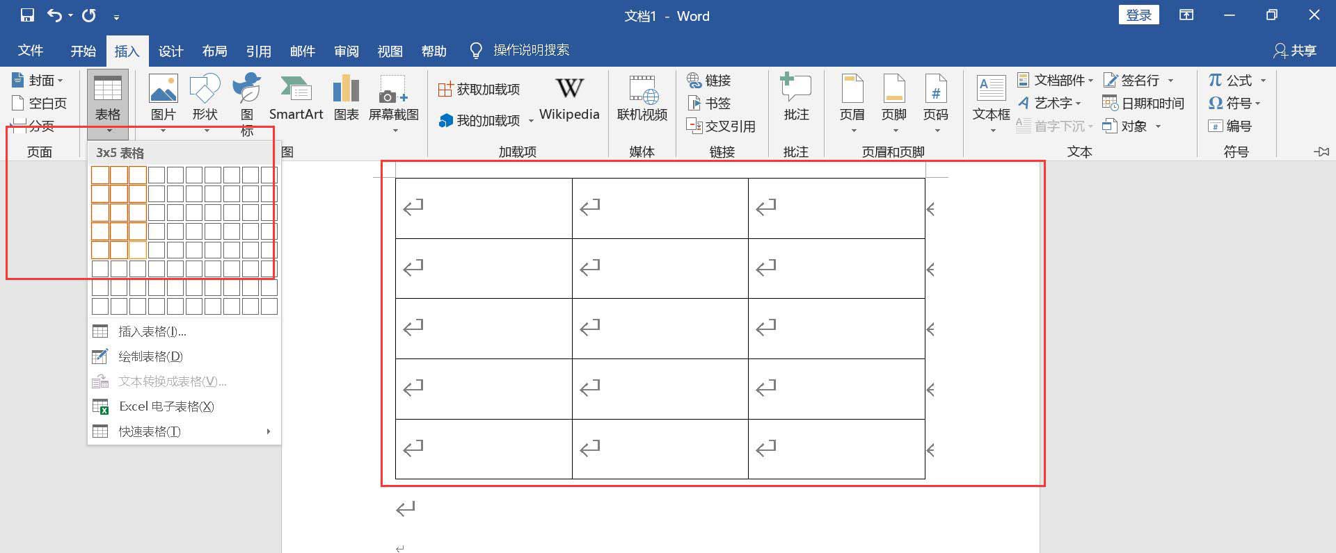 word怎么制作三线图? 三线表word的画法