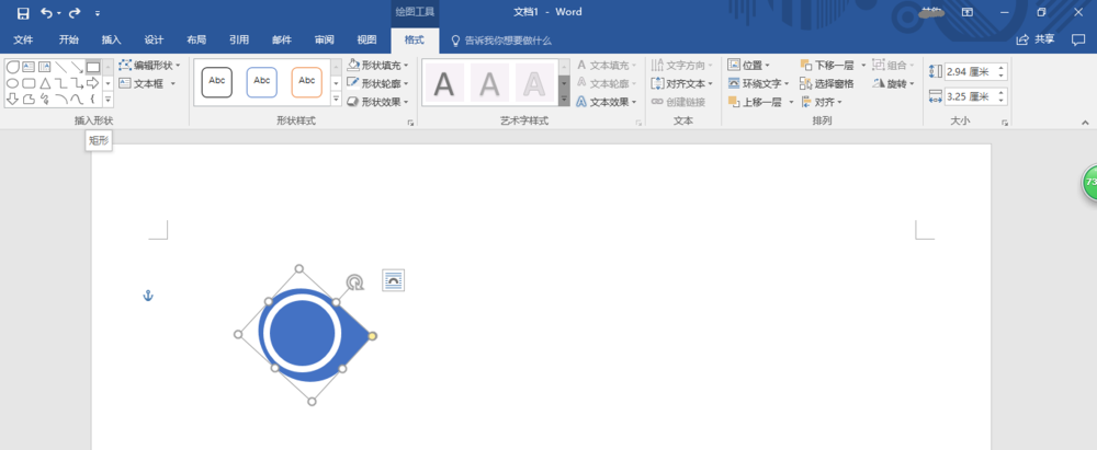 Word2016怎么设计好看的流程图?