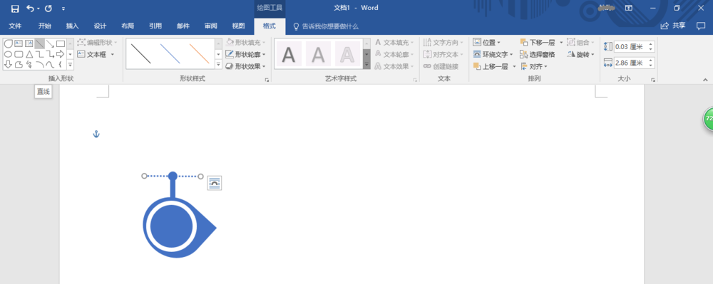 Word2016怎么设计好看的流程图?