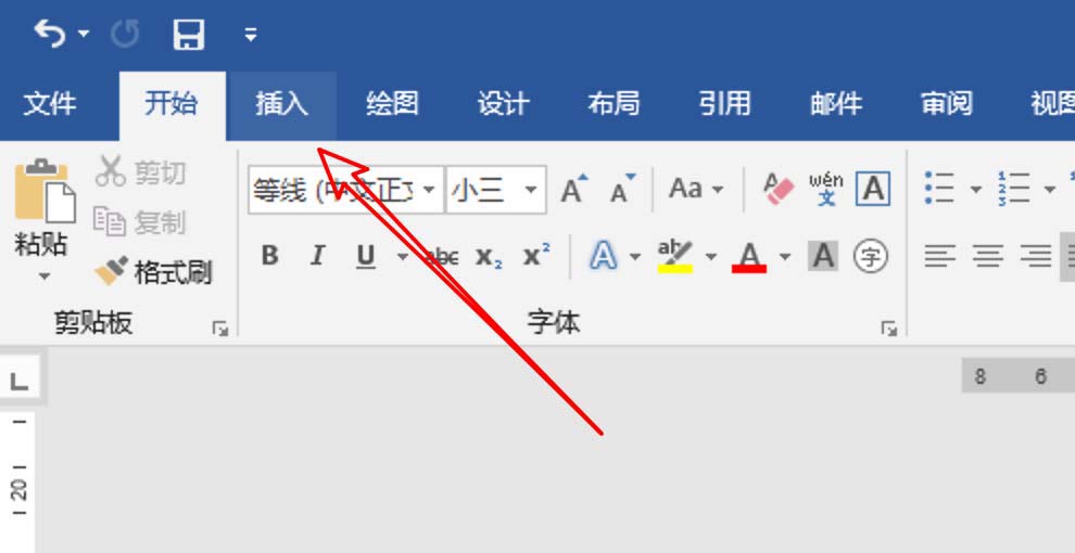 word2019怎么快速插入数学公式?