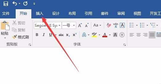 Word2016怎么输入平均值符号? word中X平均值符号的输入方法