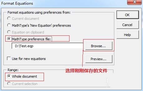 word使用MathType输入的公式上浮怎么办?