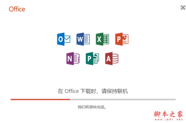 Word2019制表位标记怎么显示或隐藏?