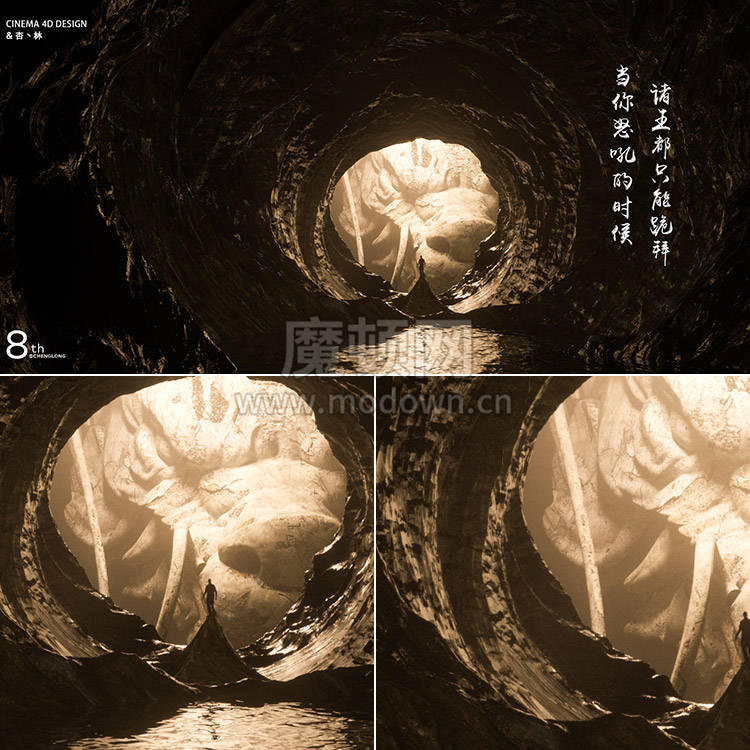 龙首场景Octane工程概念图工程山洞模型