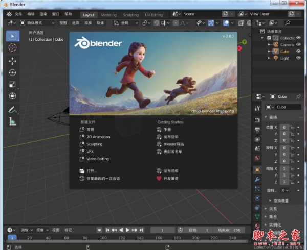 blender怎么建模镂空球体? blender快速设计网状圆球3D模型的技巧