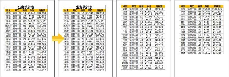 打印Excel报表有哪些打印机巧? Excel常用打印技巧汇总