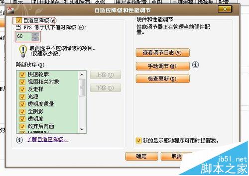 CAD打开很卡该怎么办?快速提高cad运行速度的技巧