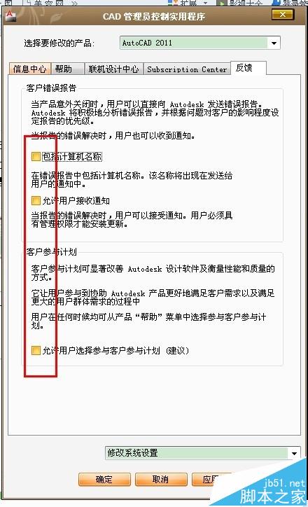 CAD打开很卡该怎么办?快速提高cad运行速度的技巧