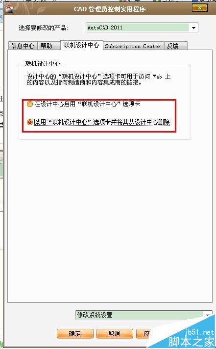 CAD打开很卡该怎么办?快速提高cad运行速度的技巧