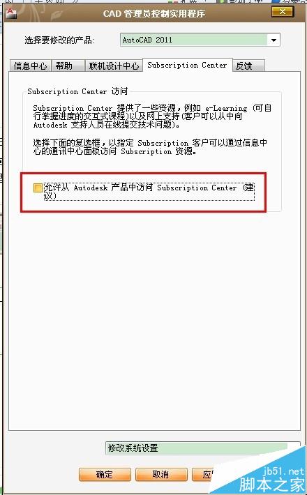 CAD打开很卡该怎么办?快速提高cad运行速度的技巧