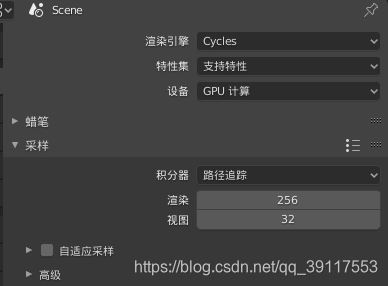 blender渲染参数怎么设置? Blender渲染参数设置解析(windows版)