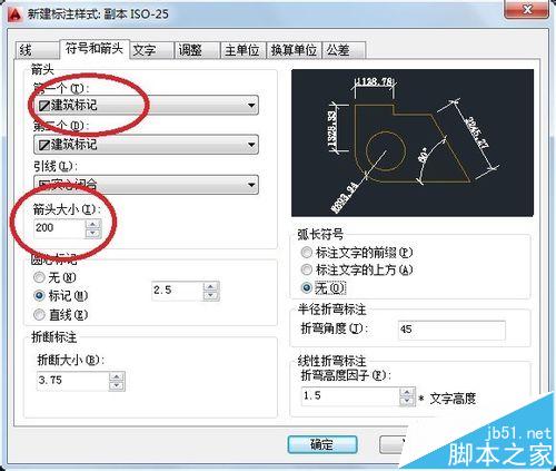 cad制图的时候需要设置哪些参数?