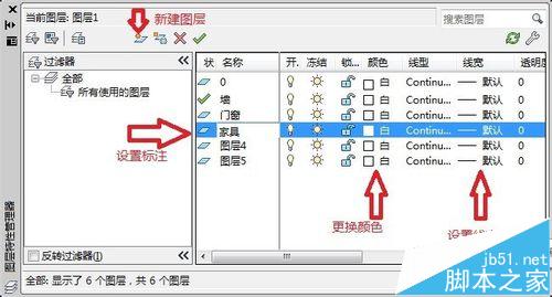 cad制图的时候需要设置哪些参数?