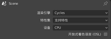 blender渲染参数怎么设置? Blender渲染参数设置解析(windows版)