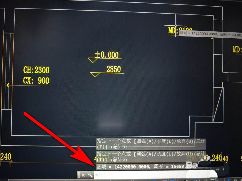 cad怎么快速计算房间平面图的面积?