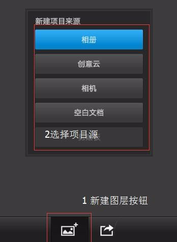 手机PS touch有哪些功能? PS touch的使用方法