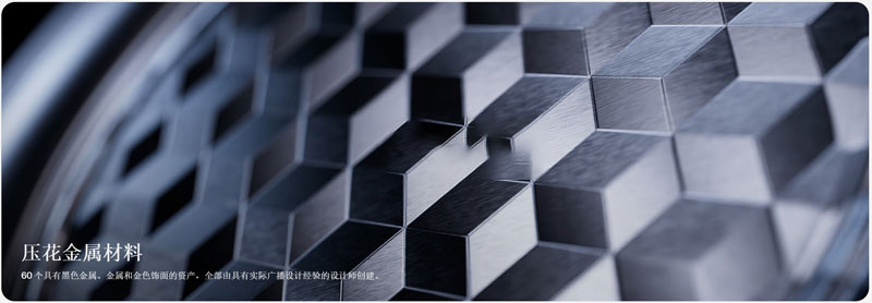GSG灰猩猩60个压花金属材质贴图与预设 Materials EmbossedMetal图片