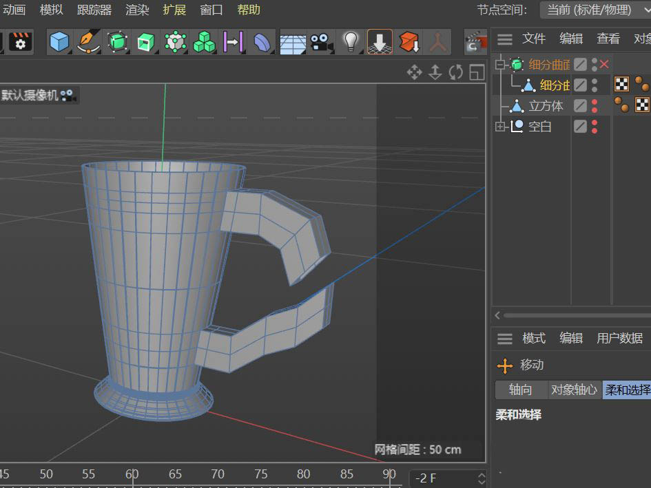 C4D怎么建模咖啡杯模型? C4D创建漂亮茶杯的技巧