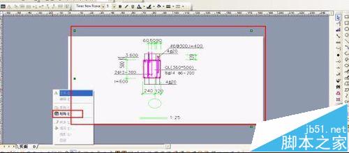 CAD图纸怎么快速插入资料软件中?