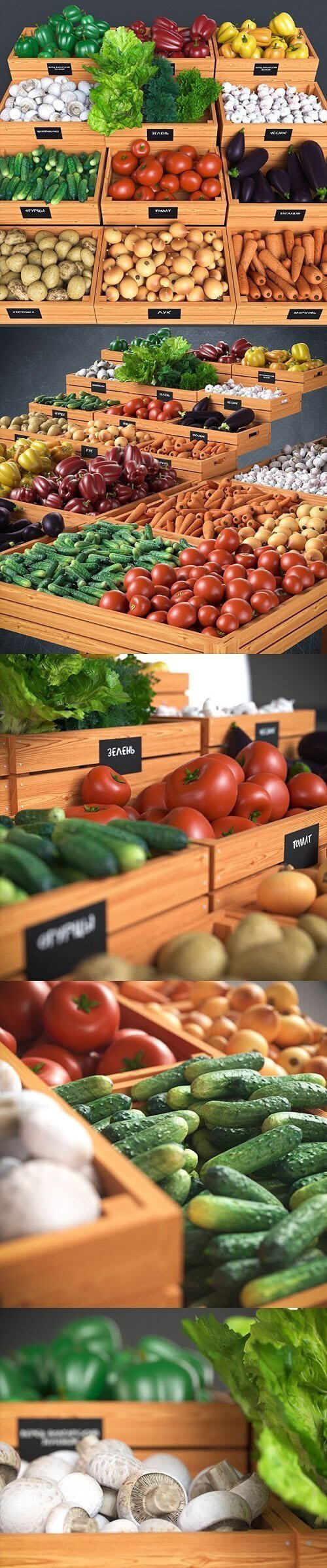 常见超市蔬菜3D模型下载（FBX,MAX）
