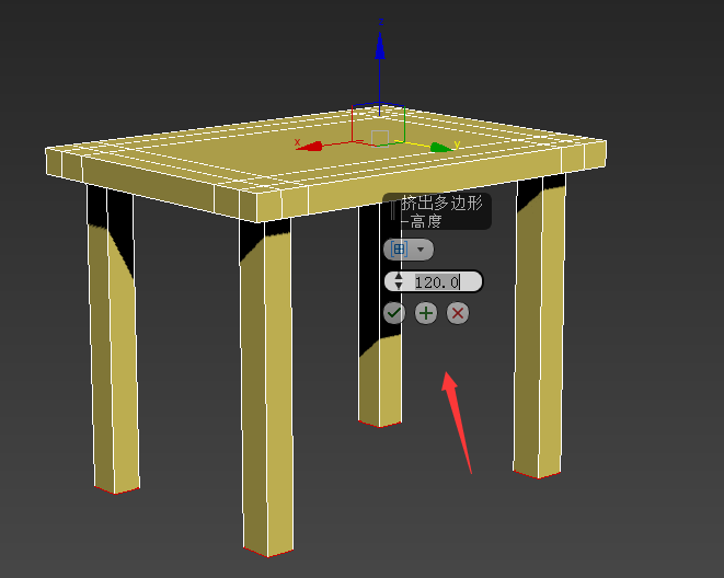 3dsmax怎么建模小凳子? 3dsmax凳子模型的设计方法