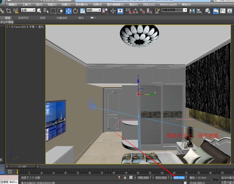3DMAX室内设计怎么使用摄像机扩大视角?